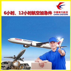 衡阳南岳航空运输公司谈空运的四大作用是什么